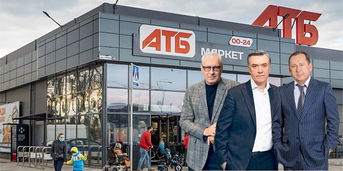 Королі ритейлу