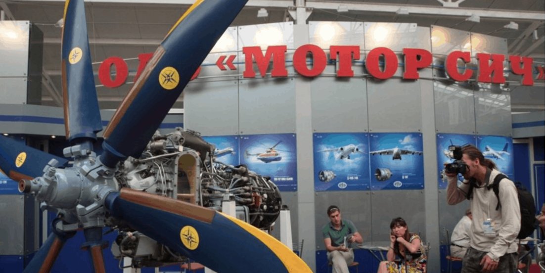 Чому Байден / Чому Україна посилила протистояння з китайськими інвесторами Motor Sich