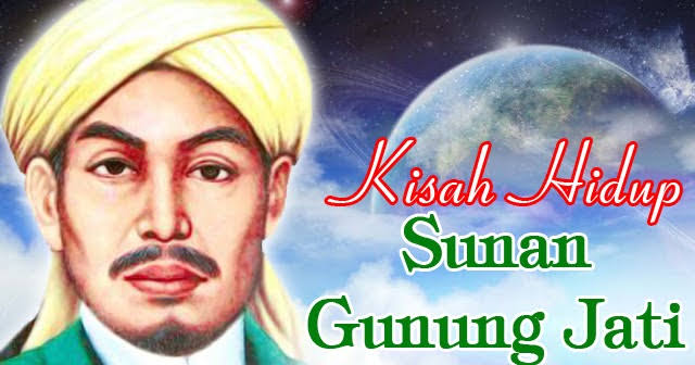 ILMU SUNAN GUNUNG JATI