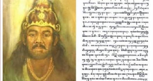 SERAT JONGKO JOYO BOYO